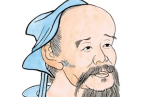 <em>華佗</em>—東漢末年醫(yī)學(xué)家