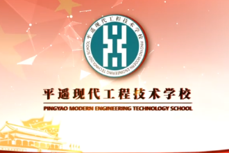 微課：旅游服務(wù)與管理專業(yè)《全國導(dǎo)游基礎(chǔ)知識—鯉魚躍龍門——科舉那些事》
