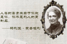 人類的高貴來自于你就是你，你不是別人的復(fù)制品