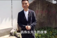 錢偉長(zhǎng)：國(guó)家<em>的</em>需要<em>就是</em><em>我</em><em>的</em>專業(yè)