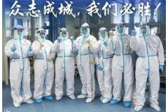 圖片：計算機應用技術《數據庫應用技術—眾志成城，我們必勝》