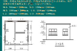 教學(xué)圖片：習(xí)題7