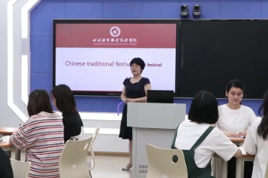 微課：通識課《大學(xué)英語—七夕》