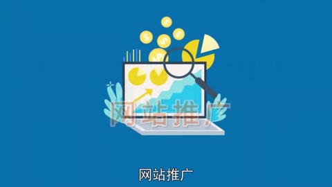 網站推廣—<em>以</em><em>互聯網</em><em>為</em>基礎<em>的</em>市場<em>營銷</em><em>方式</em>