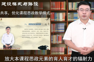 <em>微</em><em>課</em>：<em>漢語言</em><em>文學(xué)</em><em>專業(yè)</em>《中國古典<em>文學(xué)</em>名篇解讀》