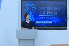 <em>微</em><em>課</em>：現代移動通信技術<em>專業</em>《移動基站建設<em>與</em>維護實訓—<em>運</em><em>維</em>人<em>的</em>使命<em>與</em>擔當》