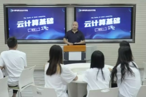 <em>微</em><em>課</em>： <em>計算機</em><em>網絡技術</em><em>專業</em>《<em>云</em><em>計算</em><em>與</em><em>虛擬</em><em>化</em>—<em>云</em><em>計算</em>基礎》
