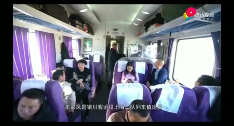 <em>90</em><em>后</em>王彩鳳-肩負(fù)重?fù)?dān)，勇敢面對