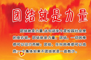 <em>授課</em><em>圖片</em>—<em>團結</em><em>協(xié)作</em>（圖10）