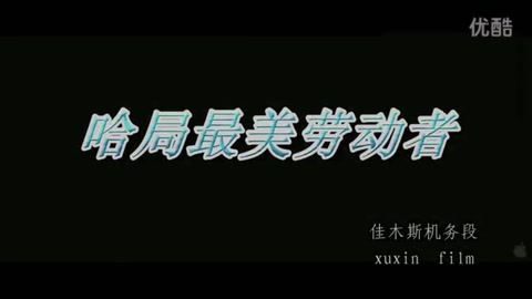 <em>一次</em><em>乘務(wù)</em><em>作業(yè)</em>——客車-雙班單<em>司機(jī)</em>-哈局-DF4B