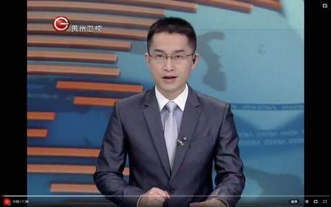 貴州縣縣通高速報(bào)道