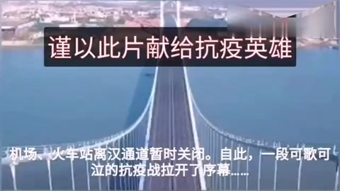 <em>中國</em><em>為什么</em>能取得抗疫<em>的</em>勝利，全世界<em>為什么</em>對<em>中國</em>刮目相看？