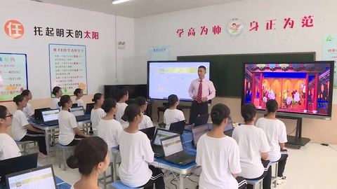 <em>微</em><em>課</em>：<em>戲曲</em><em>表演</em><em>專業</em>《<em>京劇</em><em>藝術</em>—場面<em>之</em>定義、識場面<em>之</em>構成》