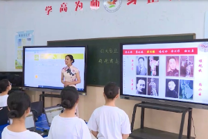 微課：戲曲表演專業《京劇藝術—派之魅》