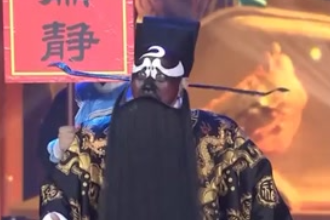<em>京劇</em>《鍘美案》<em>選段</em>