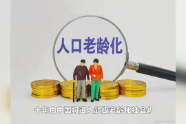 我國已經(jīng)進入了<em>老齡化</em><em>社會</em>，但更需要理性面對<em>老齡化</em><em>社會</em>