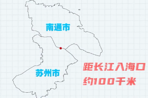 帶您了解蘇通<em>長江</em><em>公路</em><em>大橋</em>