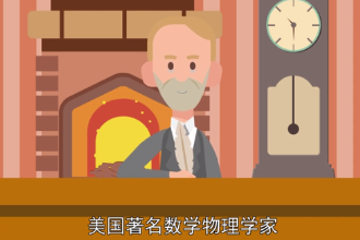 吉布斯自由能—在化學熱力學中為判斷過程進行的方向而引入的熱力學函數(shù)