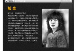 <em>課件</em>：公共<em>藝術(shù)</em><em>設(shè)計(jì)</em><em>專業(yè)</em>《素描基礎(chǔ)》