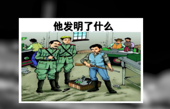 車同軌，書同文？標準化的百年進化史