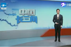 中國(guó)長(zhǎng)三角：綠色答卷 長(zhǎng)三角協(xié)同開(kāi)展<em>太湖</em>流域水生態(tài)修復(fù)