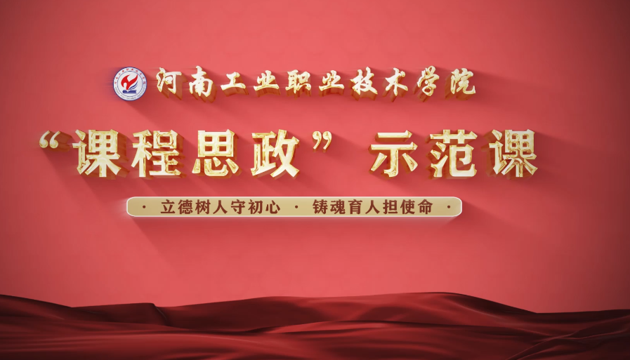 <em>微</em><em>課</em>：<em>通</em><em>識</em><em>課</em>《<em>中華</em><em>優秀</em><em>傳統文化</em>—道法自然》