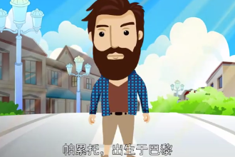 維爾弗雷多·帕累托—意大利<em>經(jīng)濟學(xué)</em>家、社會學(xué)家