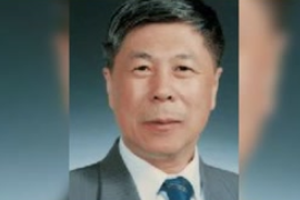 一分鐘了解<em>中國科學院</em>院士、分析化學家汪爾<em>康</em>
