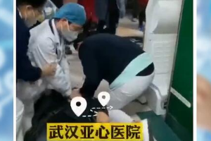 患者突然倒地心臟<em>驟</em><em>停</em>，醫(yī)生們輪流進行心肺復蘇，及時挽救生命