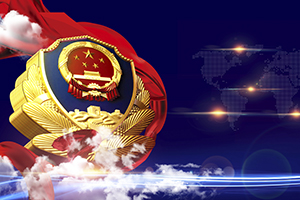 <em>課件</em>：<em>警衛(wèi)</em><em>學(xué)</em><em>專業(yè)</em>《<em>警衛(wèi)</em>基礎(chǔ)理論》