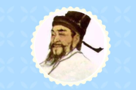 一分鐘了解元代數(shù)學(xué)家、教育家<em>朱</em>世杰