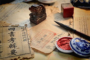 書<em>法學專業</em>：《楷書基礎》<em>課程</em><em>思</em><em>政</em><em>案例</em>