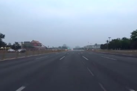 中共十一屆六中全會(huì)
