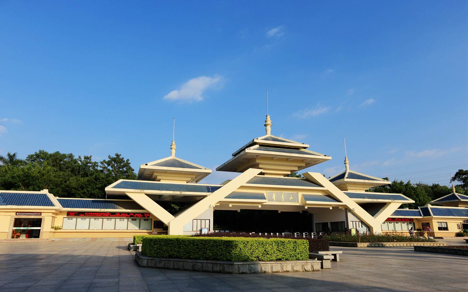 旅游管理<em>專業(yè)</em>：《旅游英語(yǔ)—以人為本、立德樹(shù)人》<em>課程</em><em>思</em><em>政</em><em>案例</em>
