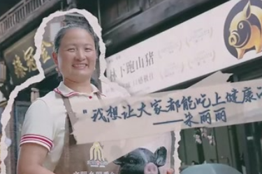朱麗麗：綠色<em>養殖</em>創造美好生活